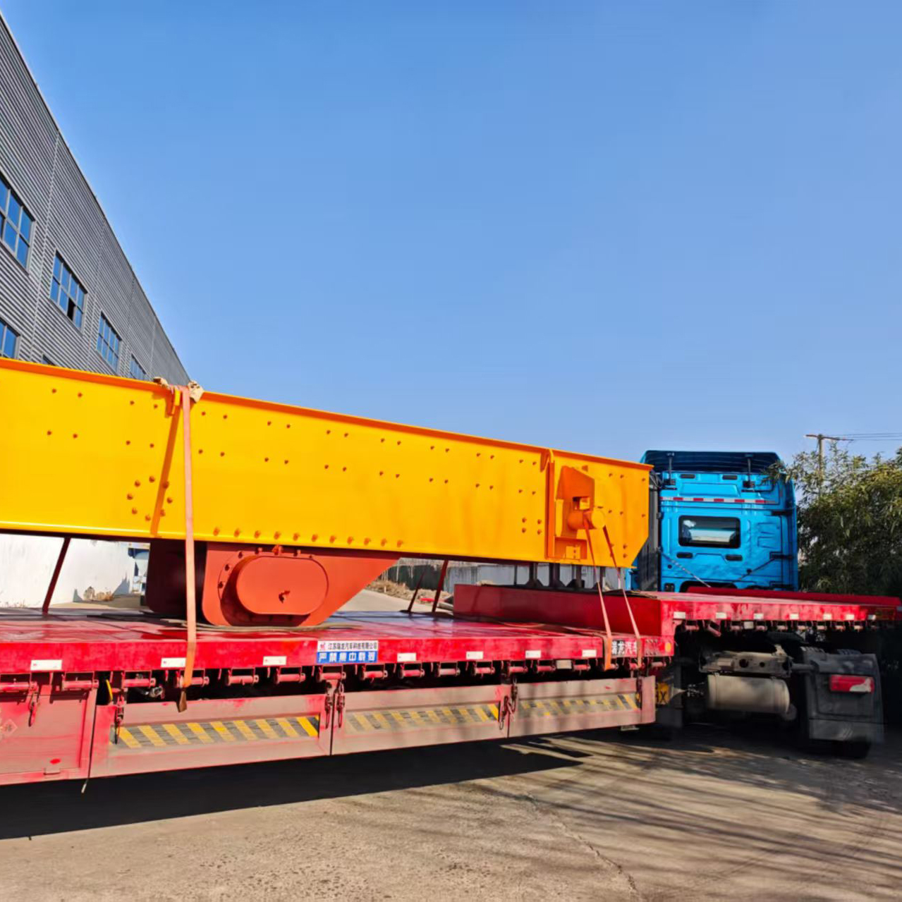 Vibrating feeder